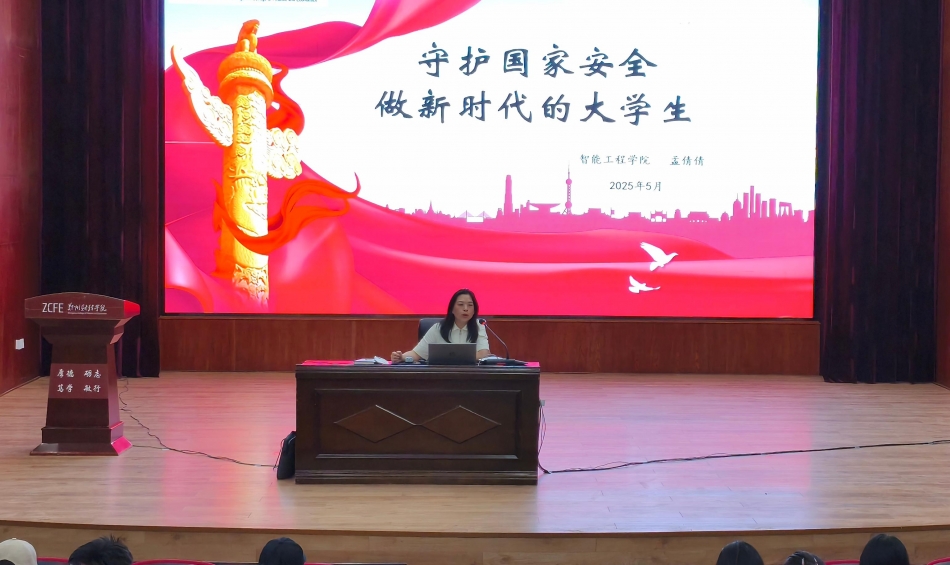 孟倩倩为党员发展对象上课.jpg