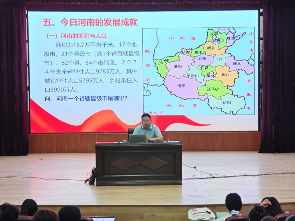 张永为党员发展对象上课.jpg