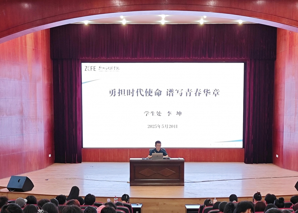 李坤为党员发展对象上课.jpg