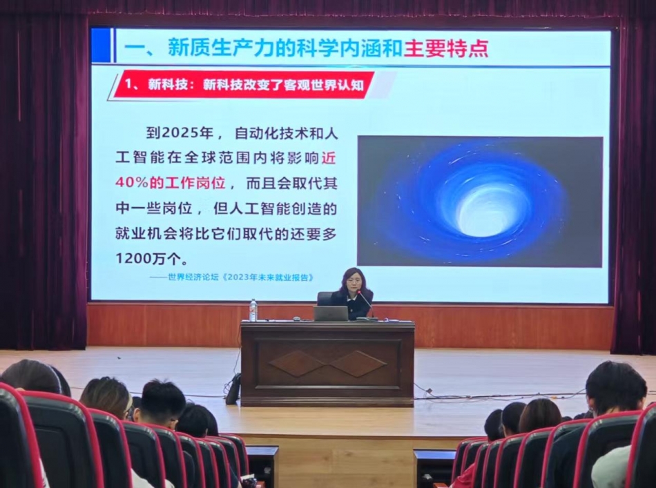廖兰芳为党员发展对象上课.jpg