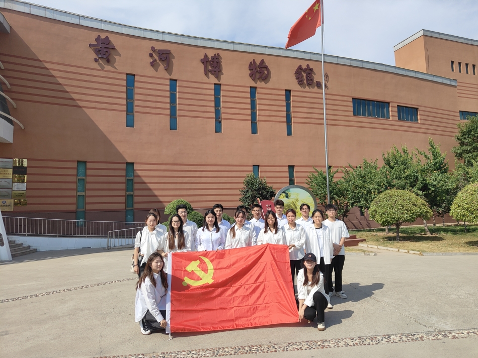 艺术设计学院党总支党员发展对象参观黄河博物馆.jpg