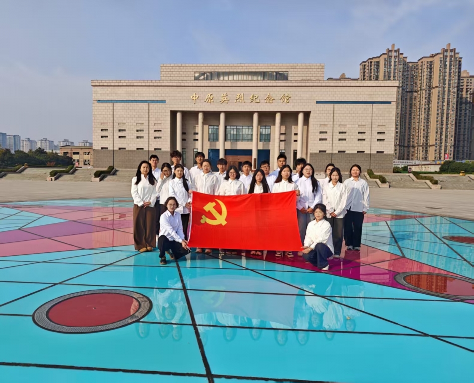 艺术设计学院党总支党员发展对象参观中原英烈纪念馆.jpg