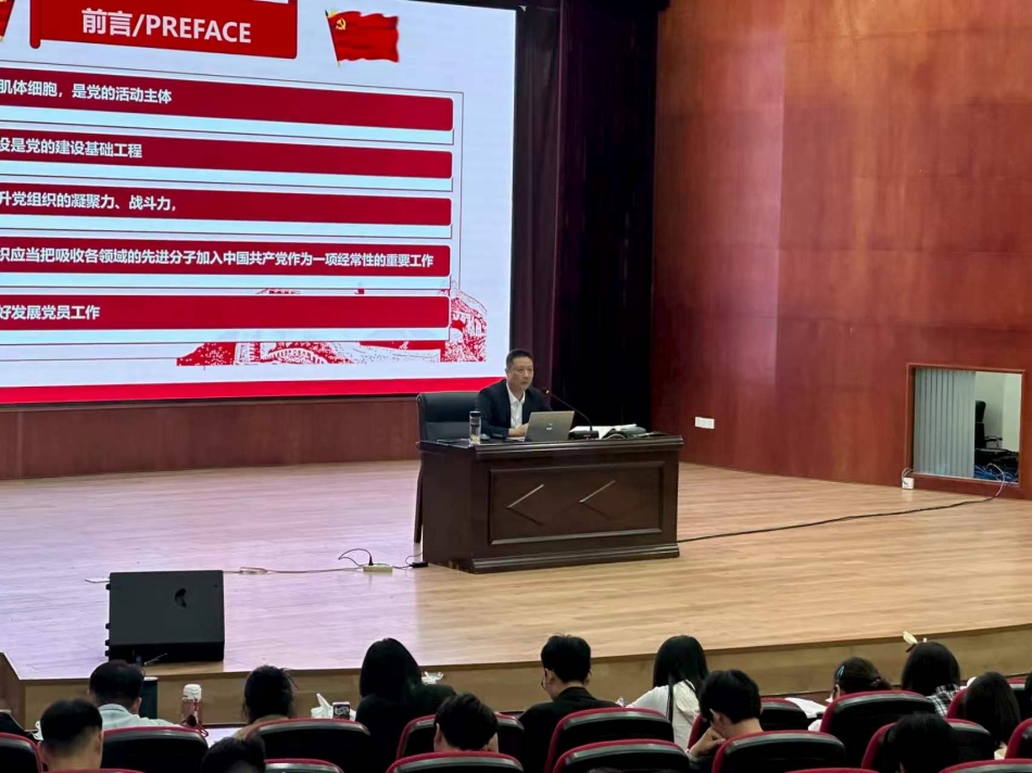 陈康为党员发展对象上课.jpg