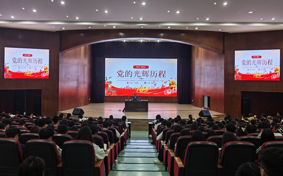 路艳娜为党员发展对象上课.jpg