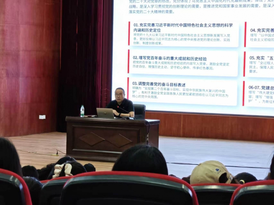 焦建伟为党员发展对象上课.jpg