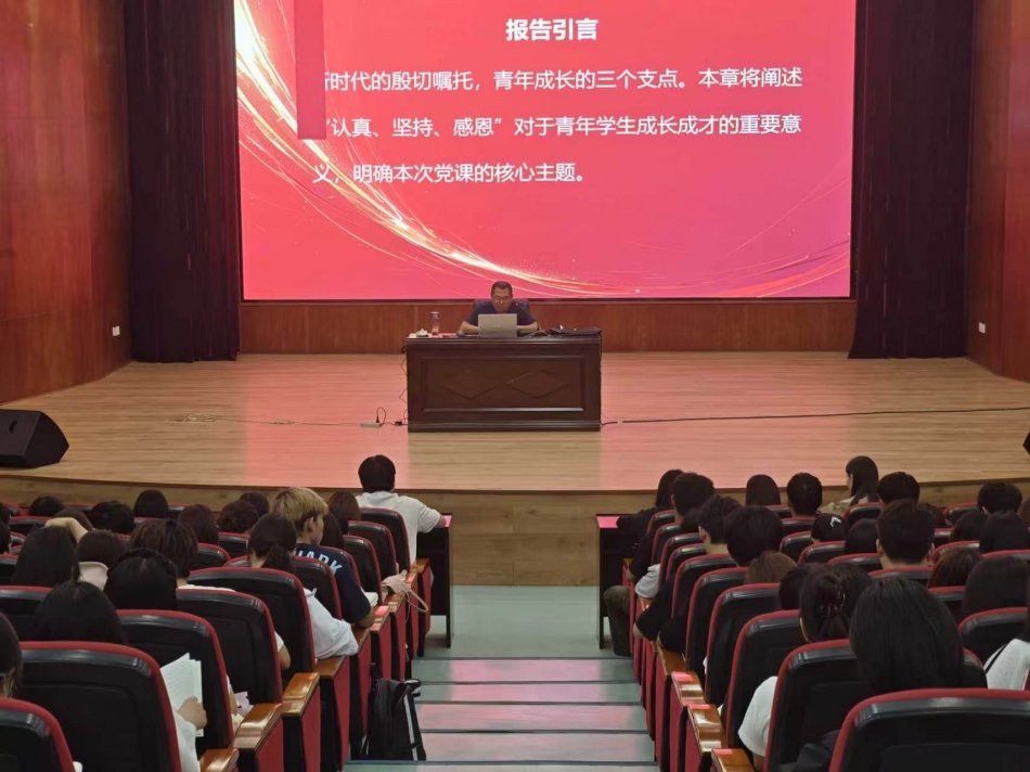 许天亮为党员发展对象上课.jpg